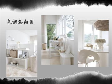 湖景公寓二次裝修 亨特時尚窗飾點亮雅致空間