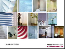 窗飾發展歷史博物館 光影藝術的千年回響